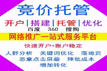 百度平台广告投放策略及成功案例分享