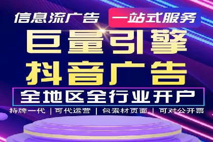 信息流广告：百度案例，教你如何精准触达目标用户